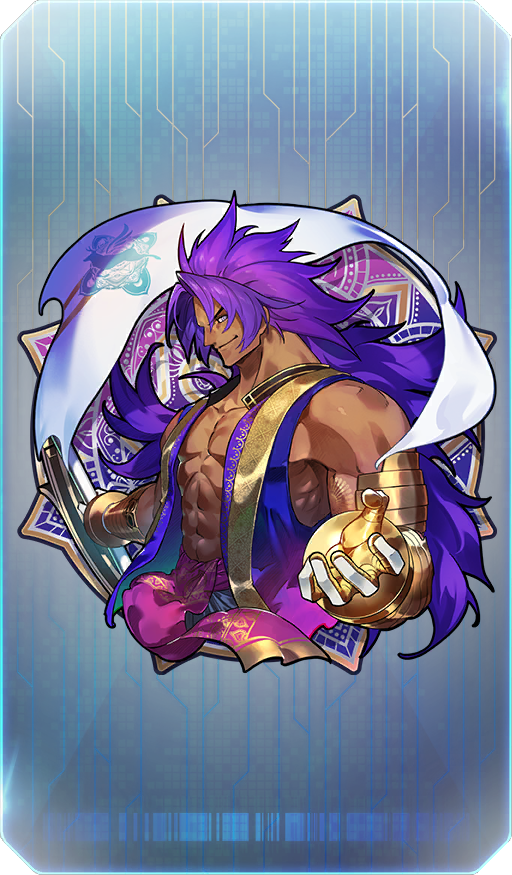 Son of the Wind God