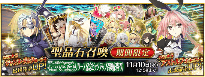 Chiron | Servants - Fate/Grand Order Wiki - GamePress