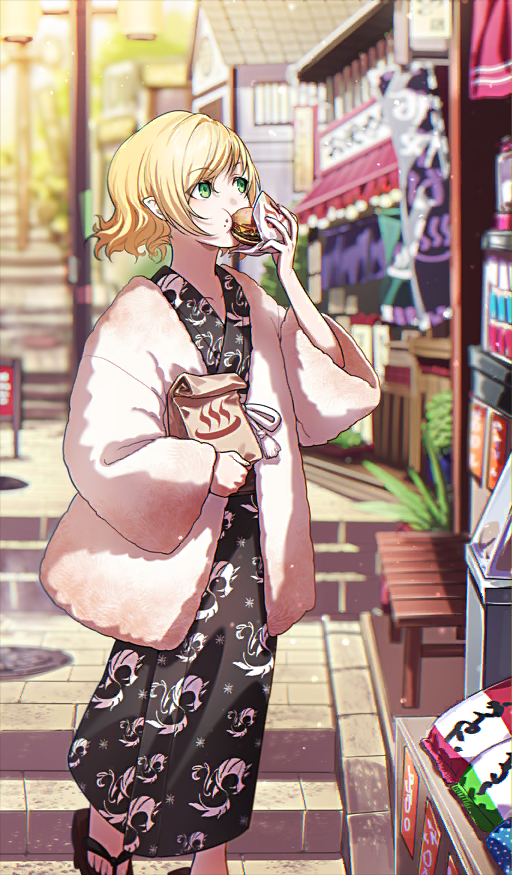 Eating Phantasmal Species