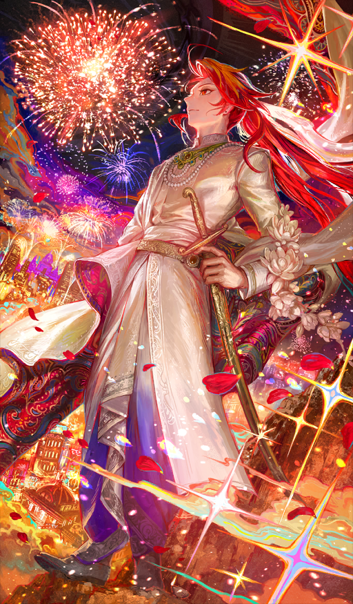 Festival of Lights