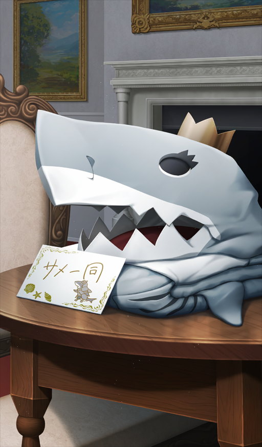 A Wonderful (Shark) Gift