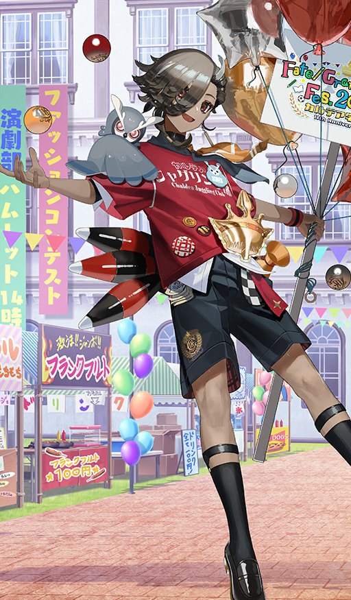 Heroic Spirit Academy Outfit: Ascalaphus