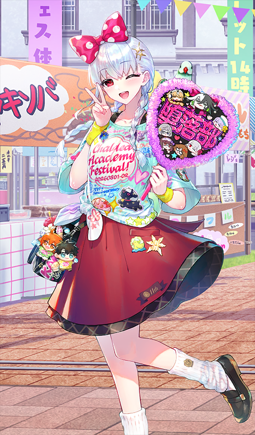 Heroic Spirit Academy Outfit: Kama