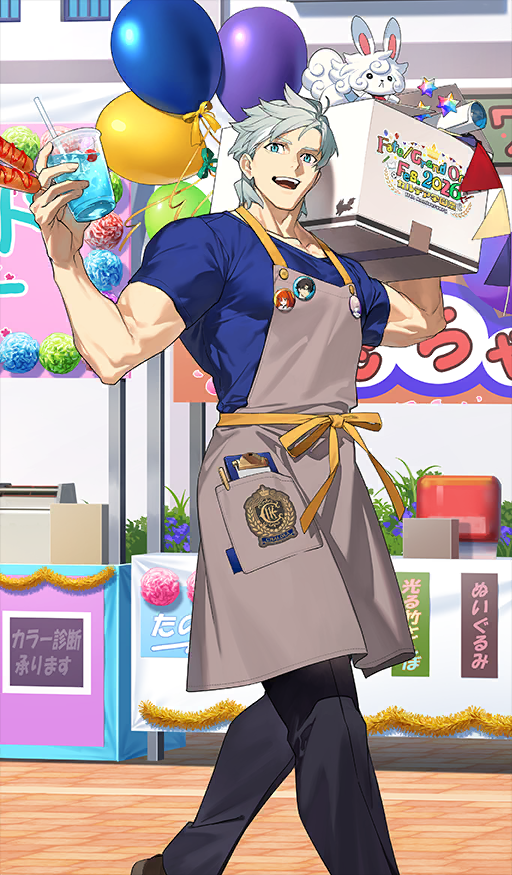 Heroic Spirit Academy Outfit: Percival