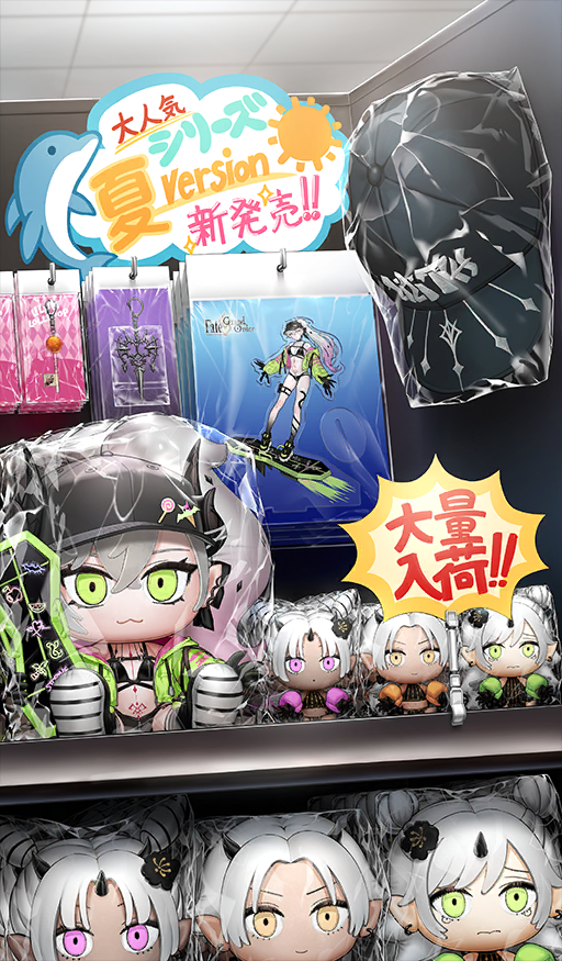 Lilin & Liliths Goods Set