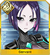 Minamoto-no-Raikou / Ushi Gozen