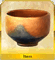 Akaraku Tea Bowl