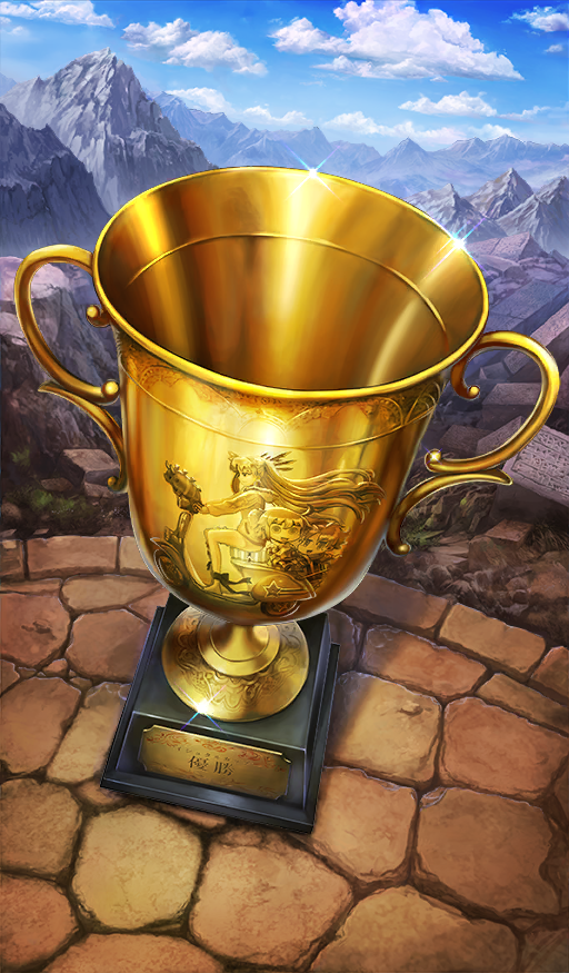 Champion's Cup of the Goddess