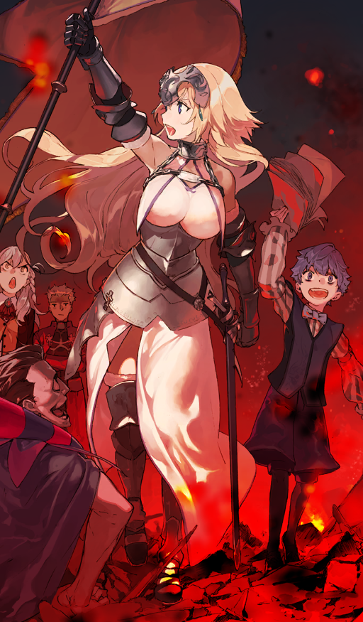 Maiden Leading Chaldea