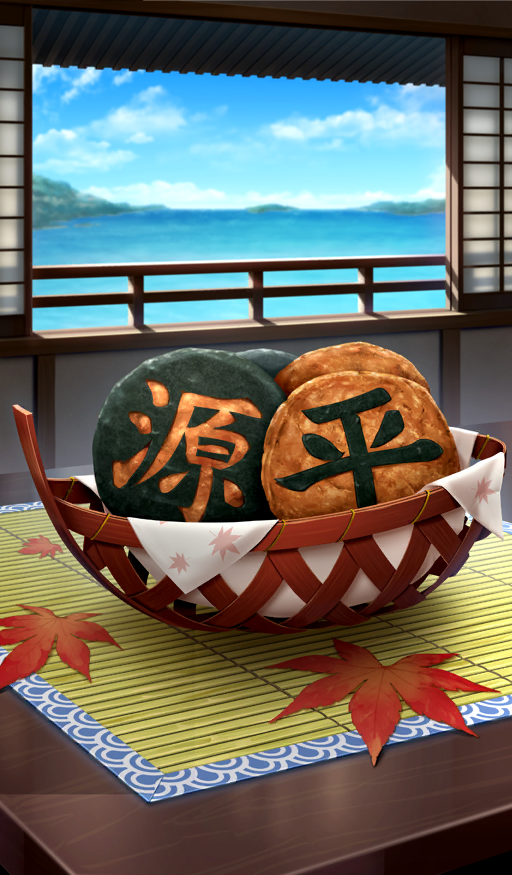 Genpei's Rice Cracker 