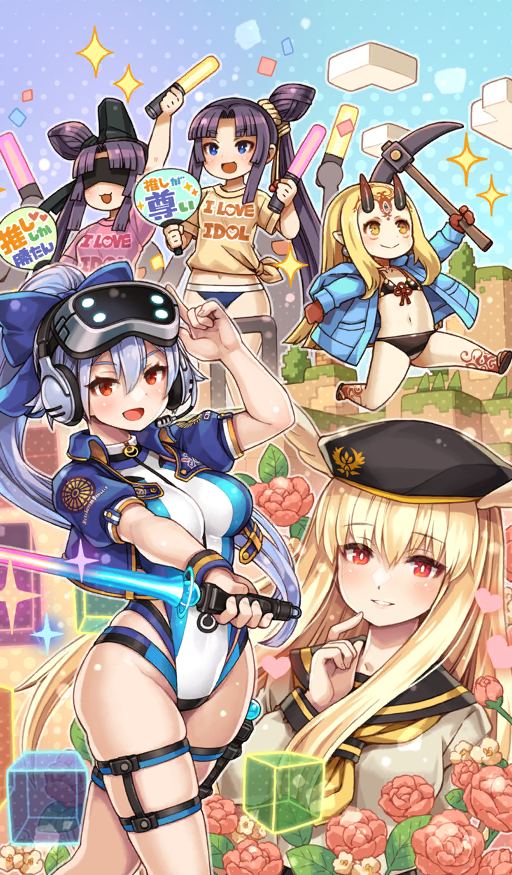 Chaldea Gaming Binge