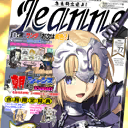 Jeanne Fan Club Monthly