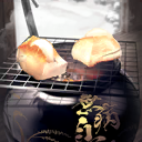 Artisan's Mochi