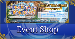 The Great Spirit's World Tour - Event Shop & Planner