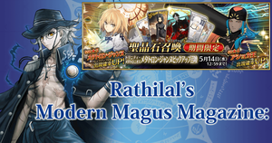 MMM - Godly Great Gallivates to Grift Gamer Girl Goop, Gibing Goodliness (Trinity Metaltronus Gacha 1)