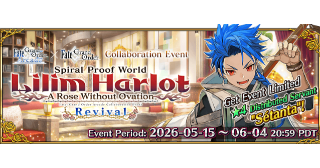 Revival: FGO Arcade Collaboration Event: Spiral Proof World, Lilim
