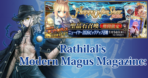 Modern Magus Magazine - THE END