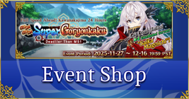 GUDAGUDA Super Goryoukaku - Event Shop & Planner