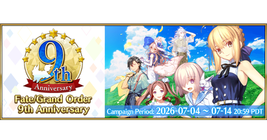FGO 9th Anniversary Campaign