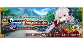 Full Speed Ahead! Kawanakajima 24 Hours GUDAGUDA Super Goryoukaku: Deadlier Than M51