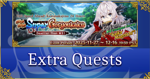 GUDAGUDA Super Goryoukaku - Extra Quests
