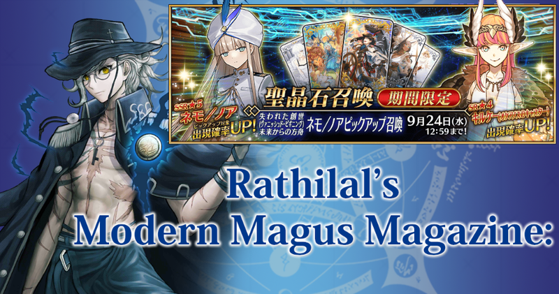 Post Banner