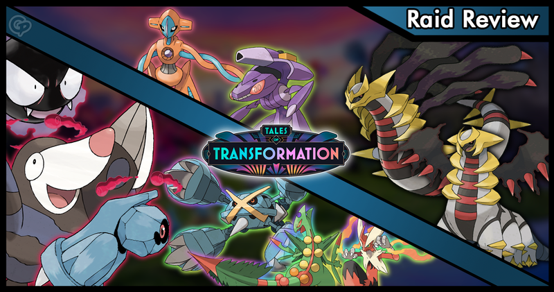 Post Banner