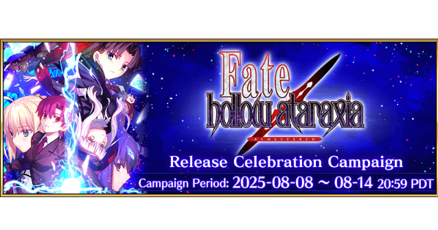 Fate/hollow ataraxia REMASTERED Release Celebration Campaign