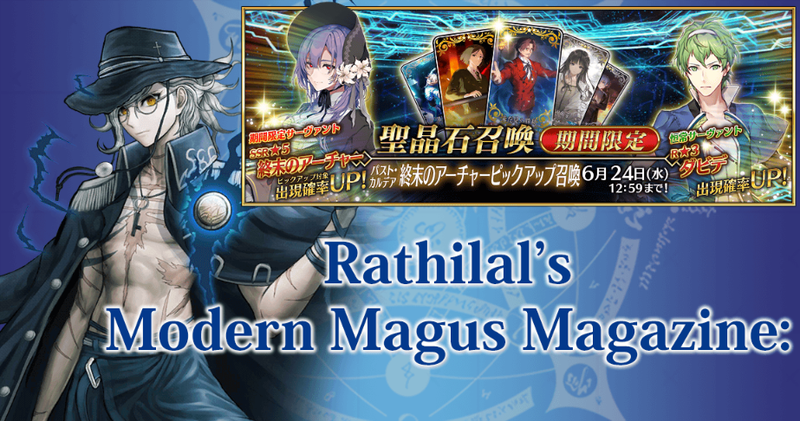 Post Banner