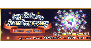 App Release Anniversary 2025 Login Bonus