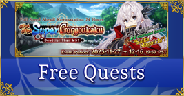 GUDAGUDA Super Goryoukaku - Free Quests
