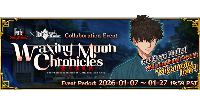 Fate/Samurai Remnant × Fate/Grand Order Collaboration Event