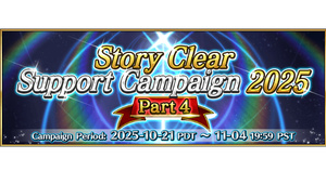 Story Clear Support Campaign 2025: Part 4