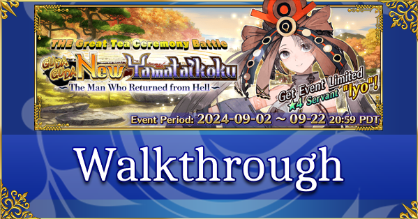 GUDAGUDA Shin Yamataikoku - Walkthrough