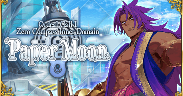 Post Banner