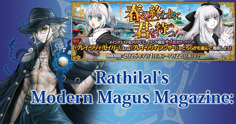 Post Banner