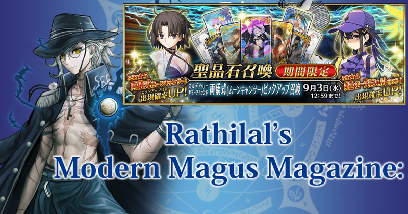Post Banner