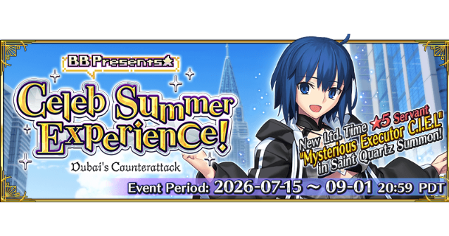 Post Banner