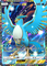 Articuno ex - Genetic Apex #258 [SR]