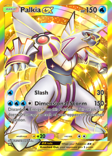 Palkia ex - A2 #206 [UR]