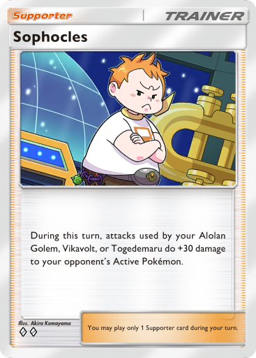 Sophocles - Celestial Guardians #153 [U]