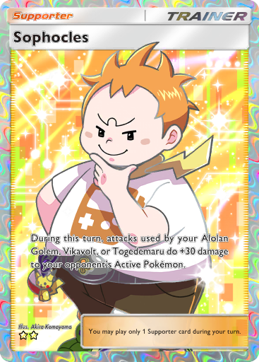 Sophocles - Celestial Guardians #195 [SR]