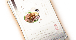 Chili Sauce Tofu Recipe | Items - Wuthering Waves Wiki - Mana